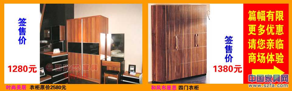 家具卖场