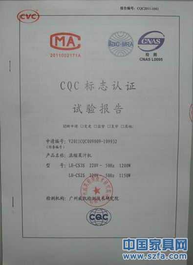 CQC