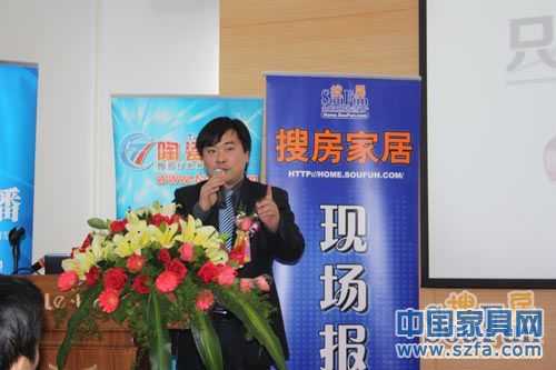 整体家居品牌新闻发布会盛大开幕