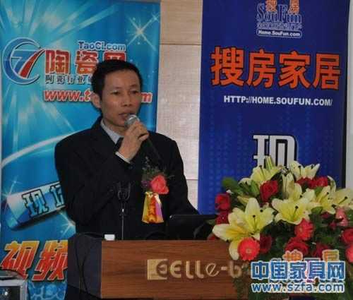 整体家居品牌新闻发布会盛大开幕