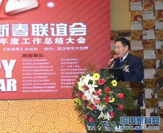 2012年湖北家居行业精英年会在汉成功召开