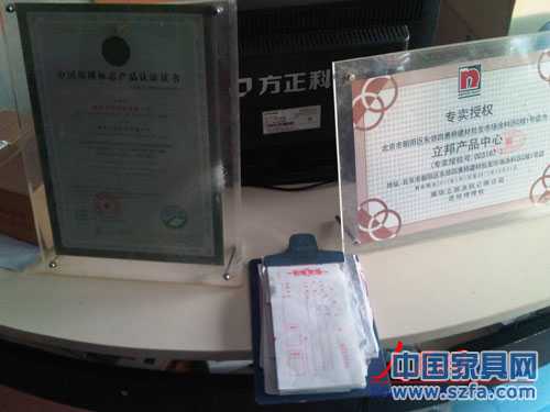 记者在交易过程中偷拍下来的立邦四惠建材城专卖店的授权号。即便是一家有着正规授权的专卖店,也在偷偷卖假漆。