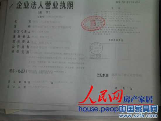 里面装着假立邦漆的立邦真桶