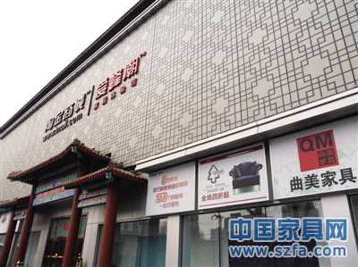 淘宝爱蜂潮四惠店地理位置偏僻，也缺乏商圈效应。
