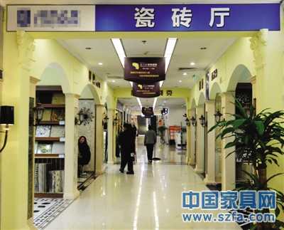 3·15开始 居然之家不能再砍价 (2)