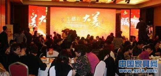 简爱家居罗辑俐女士获得“巾帼精英奖”