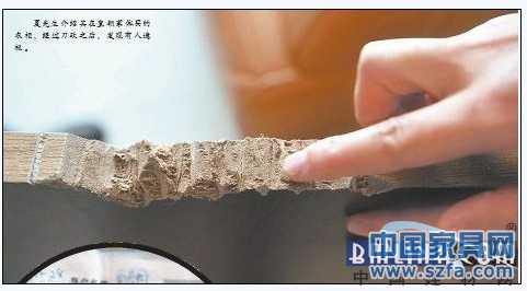 一刀砍下去内现人造板 皇朝家私退货