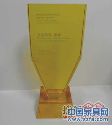 酷漫居动漫家具荣获深圳家具展两项金奖