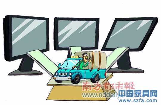 <p> 南都漫画:陈婷</p>