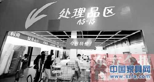 宜家家居产品频召回 廉价模式遭质疑