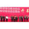 2012中国（淄博）古典红木家具暨书画艺术品博览