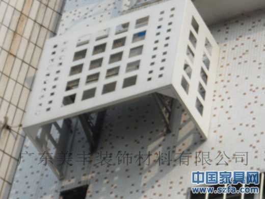 空调罩