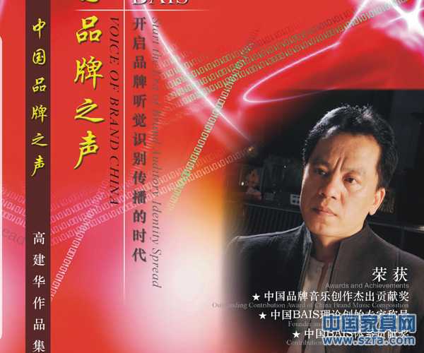蝶依斓之《蝴蝶花开》背后的故事