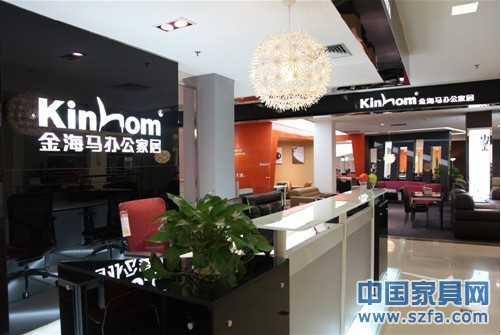 深圳金海马办公家具工厂批发城 昨日盛大开幕