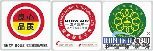  五木家具良心品质 给消费者更完善售后保障