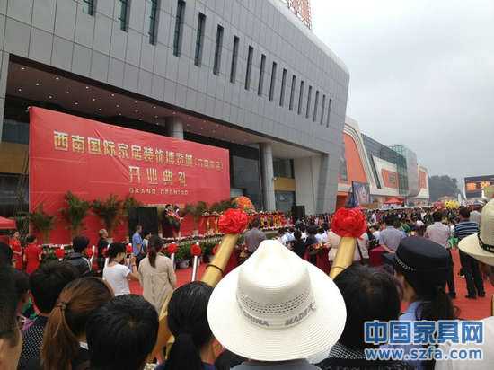蝶依斓沙发贵州六盘水店盛装开业