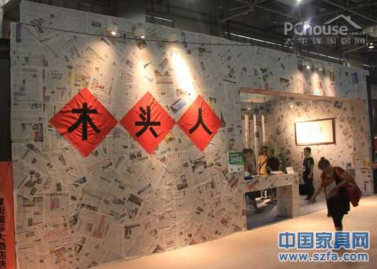 东莞名家具展品牌秀 不抹浓妆拼素颜更接地气