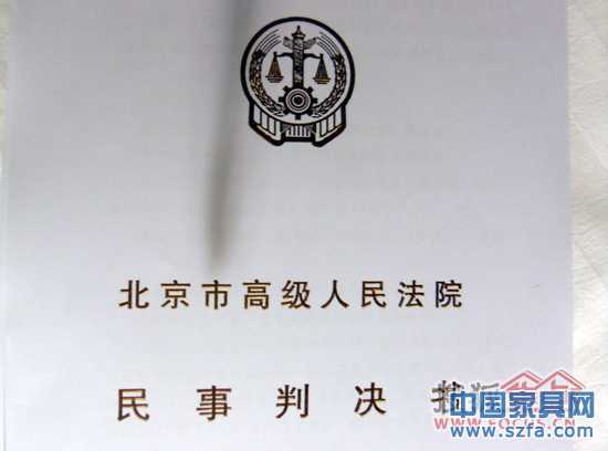 依诺维绅胜诉 依诺维绅胜诉