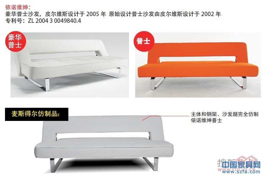 依诺维绅产品与仿制品对比图 依诺维绅产品与仿制品对比图