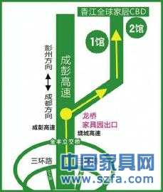 第二节西部家居批发交易会盛大起航