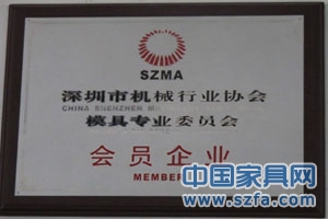 会员企业