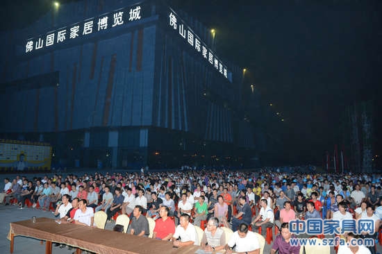 佛山国际家居博览城举行千人安全培训会