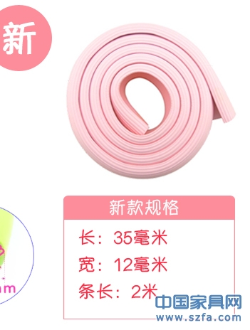 新款防撞条“点击查看详情”