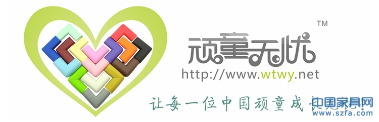 顽童无忧防撞角