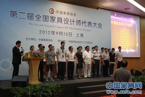 青岛一木荣获中国家具设计引领奖