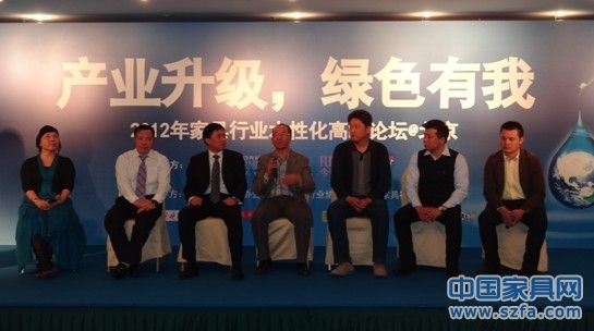聚焦：家具企业齐聚北京共议家具水性化转变