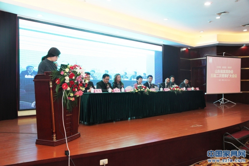 山东家具协会五届二次理事扩大会议隆重召开