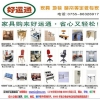 深圳办公家具定做办公桌椅文件柜等免费设计定做家具工程配套