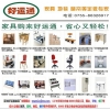 深圳办公家具定做办公桌椅文件柜等免费设计定做家具工程配套