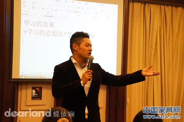 蝶依斓特邀江斌老师授课“如何真正的执行”