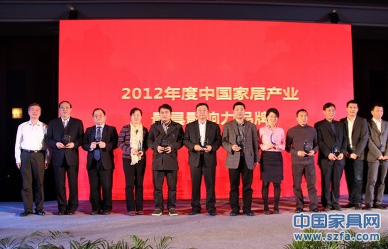 2013中国家居产业峰会 名雕荣获双项殊荣