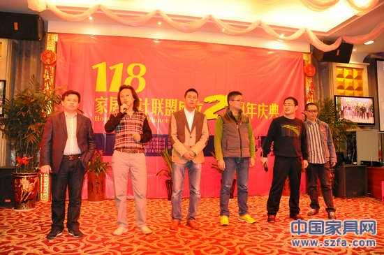 别样年会 118家居设计联盟举办户外运动会