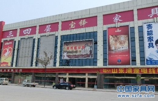 半年销售500万 宝铎成滨州家具市场中的NO.1