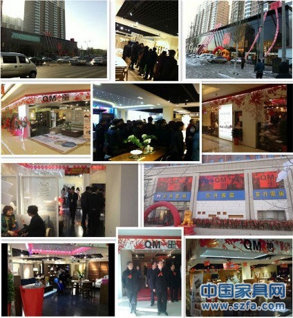 2013年开门红 曲美家具7家门店开业