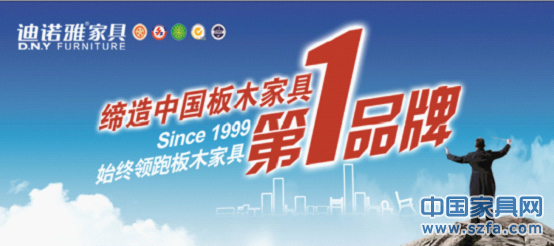 迪诺雅家具惠州工业园奠基仪式将盛大举行