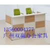 求购办公家具找双赢