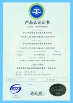 CTC认证