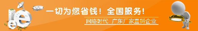 为您省钱,放心采购办公家具