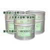 家具厂用53840 红光铜金粉 50kg/桶