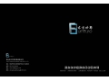 东方世邦家具