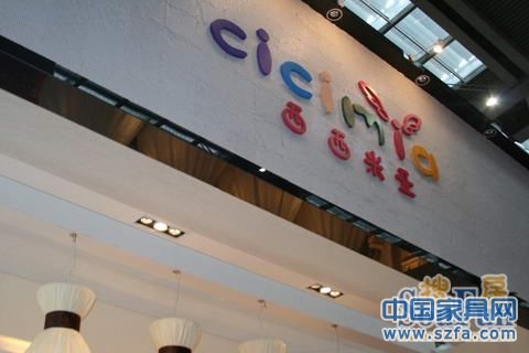 深圳家具展 展馆 特色展馆 6