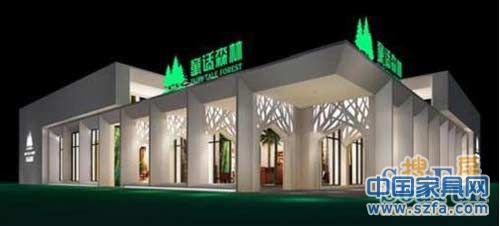 深圳家具展有片童话森林 创意设计驭领风潮