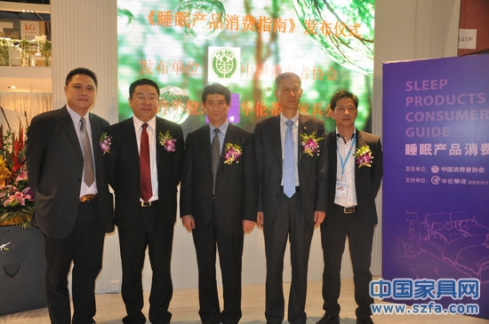 华伦蒂诗生态睡眠系统新闻发布会隆重举行
