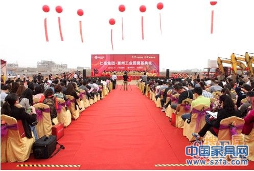 迪诺雅家具 惠州工业园