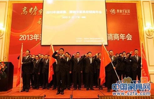 迪诺雅家具 惠州工业园
