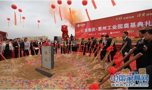 迪诺雅家具 惠州工业园